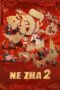 Nonton Film Ne Zha 2 (2025) Terbaru Nonton Film Ne Zha 2 (2025) Terbaru